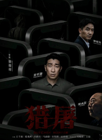 国产成在线观看免费视频成本人