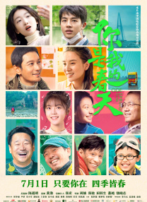 歼20最新消息