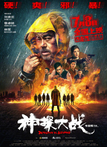 久久久综合免费视频