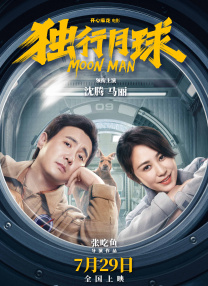 b550m迫击炮wifi