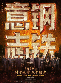 国产一区免费在线观看