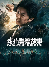 亚洲国产精品一区二区第四页