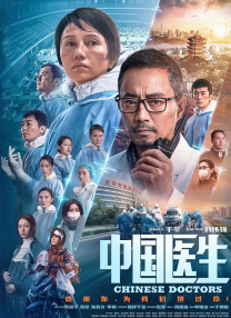 新大妈的呻吟