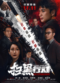 另类欧美日韩
