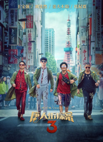 午夜国产精品久久久久