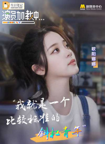 感情：好兄弟