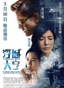 伊人小婷婷色香综合缴缴情