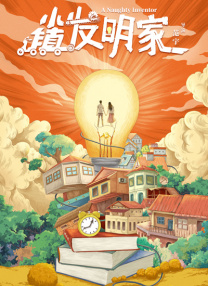 公主双乳高耸嗯啊h徐远之