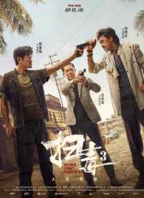 男人的天堂久久精品激情a