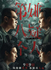 灯塔下的情人