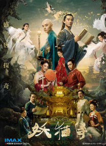 休假的
