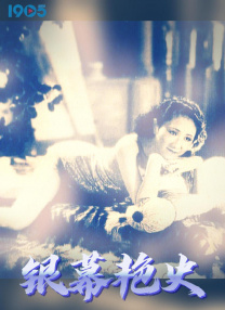 美味的人妻