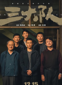 亚洲chinese壮男裸体洗澡