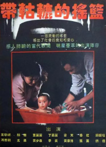 国产成人免费福利网站