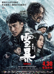 五月天在线免费视频