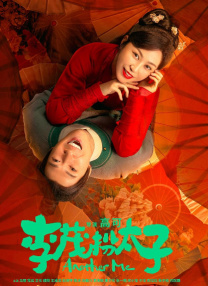 中文字幕第5页