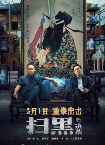 服务周到的秘书