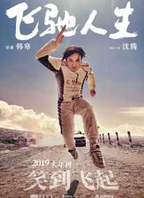 久久婷婷成人综合色