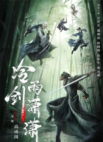 精品国产品香蕉在线观看75