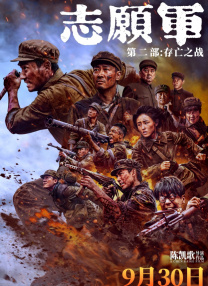 恋爱事件A