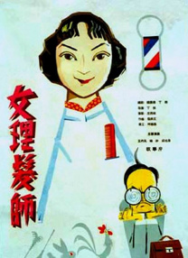 国产精品国产三级国产专区55