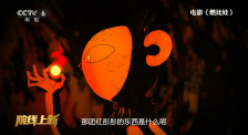 她深爱的恋情