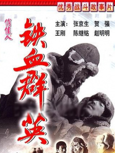 嫂子去哪儿了免费观看完整版电影