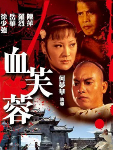 a视频免费在线观看