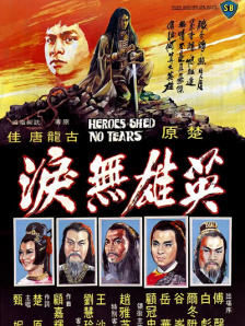 欧美做爰高潮