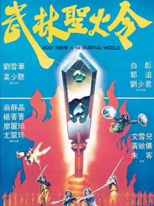 五月天激情视频