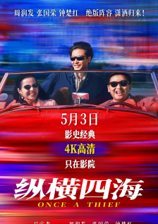 久草福利视频