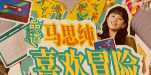 国产成人综合亚洲亚洲欧美