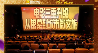 国产精品免费一区二区三区
