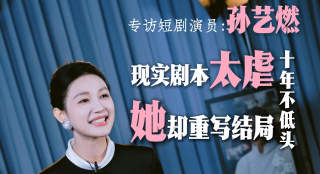 久久精热