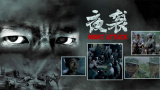 欲望帮手
